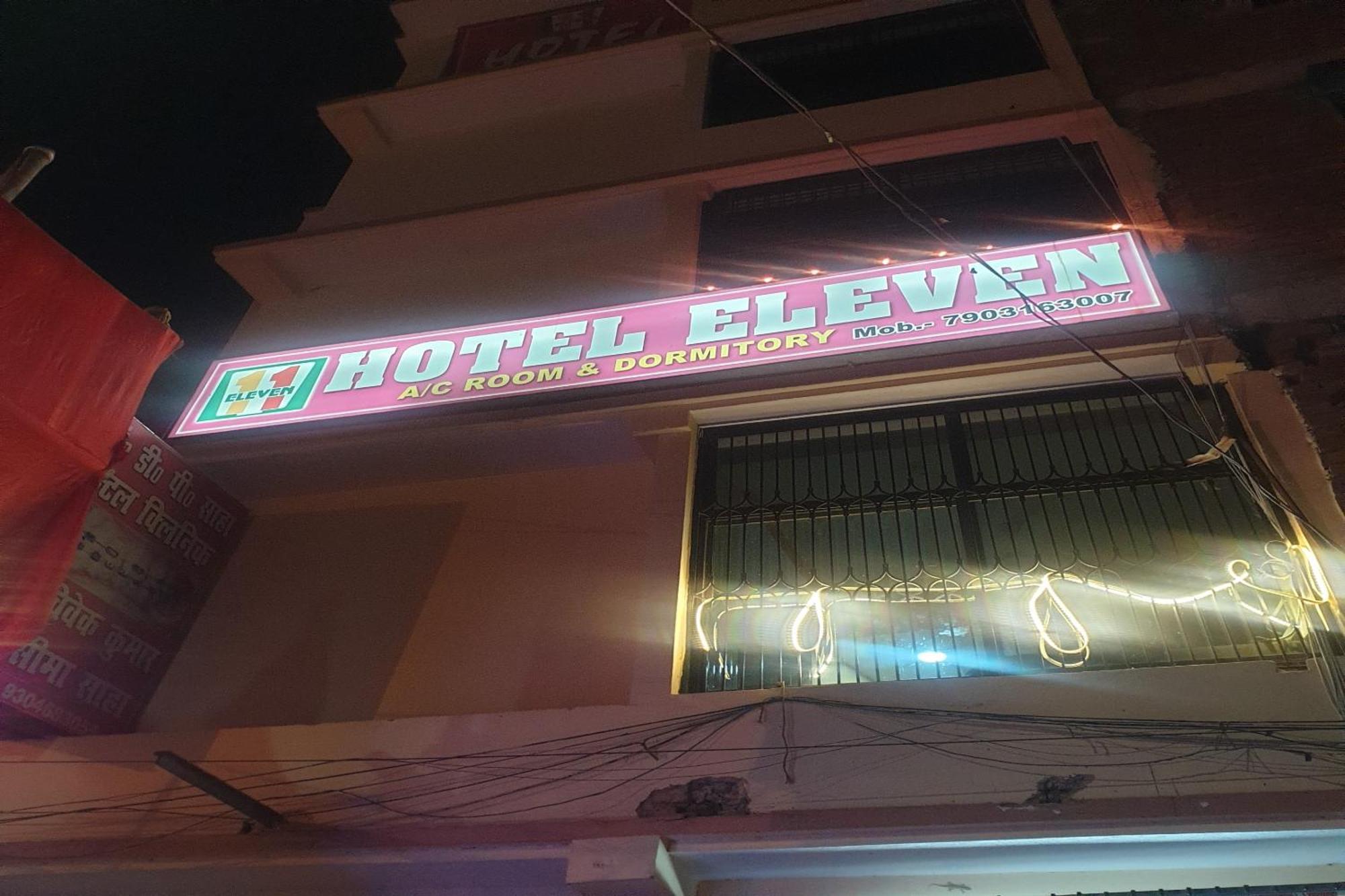 Hotel O Eleven Bhāgalpur Εξωτερικό φωτογραφία